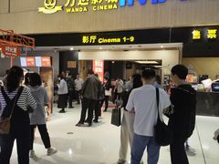 -万达影城(白云万达广场IMAX店)