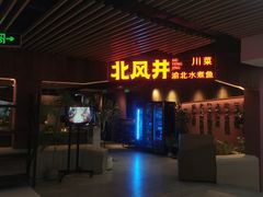 -浦东食品城(华诚大厦店)