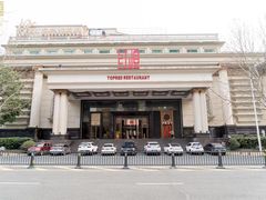 -红顶食府(滨湖九号店)