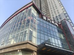 -前门·鲜肉火锅(长风店)
