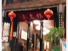门面-石屏会馆