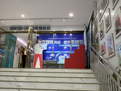 -美可普口腔医院(东街分店)