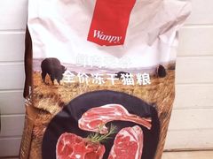 -傲雄·叮叮宠物(新华路店)