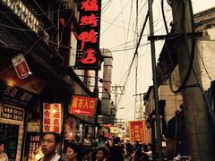 -四季民福烤鸭店(前门廊房二条店)