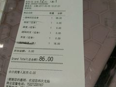 -葡珍轩冰室(虹桥机场T1店)