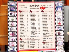 菜单-荔林食店(西华路店)