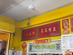 -叶全蒲种（乾）肉骨茶