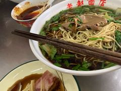 -老赵面店(大西路店)