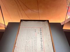 -四川大学博物馆