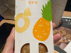 -麦当劳(世博广场店)