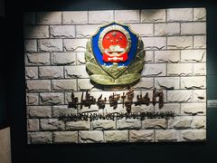-上海公安博物馆