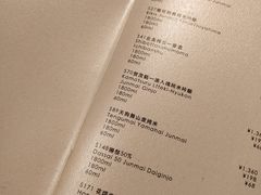 菜单-yokocho上横町·日本食街(深业上城店)