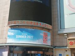 -远大购物中心(南岗店)
