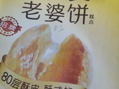 -味多美蛋糕(看丹桥店)
