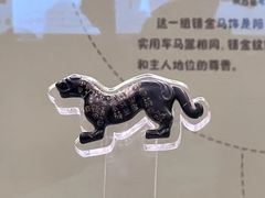 -陕西历史博物馆