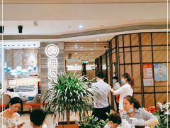 大堂-海底捞火锅(万象城店)