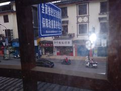 -牛鼎记潮汕牛肉火锅(阳朔店)