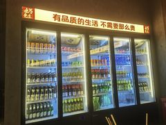 -北丐先生·野馄饨烧烤(长宁龙之梦店)