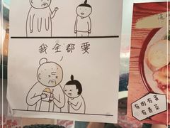 -阿元来了(西环店)