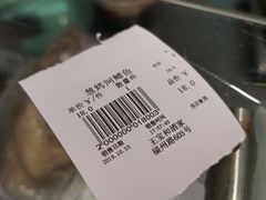 -王宝和酒家(黄浦店)