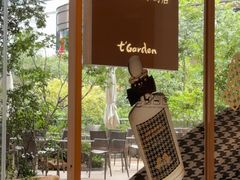 -tea'stone (万象天地店)