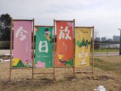 -琅岐红光湖公园