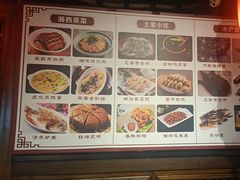 -唐师傅湘西名菜馆(武陵路店)