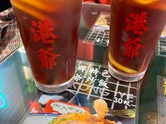 招牌港式柠檬茶-港爺茶檔·茶餐厅(东晓南路店)