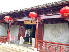 -檀园