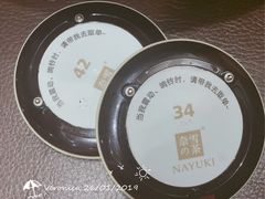 -奈雪的茶(湖滨银泰in77C区PRO店)