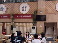 -羊之道草原味道清真餐厅(番禺店)