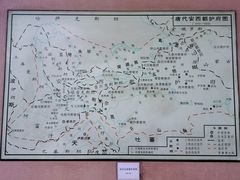 -库车王府