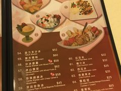 -甜源居星级甜品