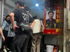 -胡仁根胡记炸炸炸