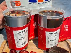 -炖物24章·顺时轻养茶(黄龙店)