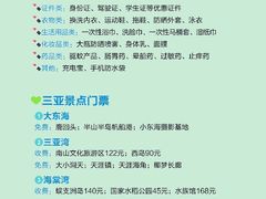 -锦里海景海鲜餐厅.三亚老字号(亚龙湾中心广场店)