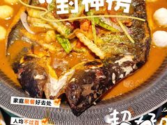 -半天妖烤鱼(印象城店)