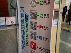 -中国医科大学附属盛京医院(南湖院区)