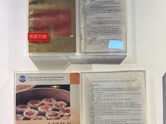 -新兴园饺子馆(北京百子湾店)