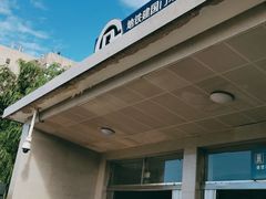 -建国门(地铁站)