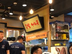 -Myth猪蹄(明洞店)