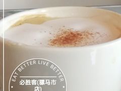 -必胜客(骡马市店)