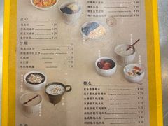 -小团圆糖水铺(襄阳南路店)