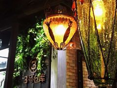 -3号仓库·餐厅(灵溪一店)