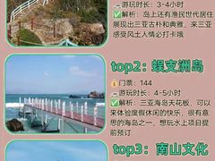 -锦里海景海鲜餐厅.三亚老字号(亚龙湾中心广场店)