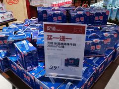 -盒马鲜生(189购物中心店)