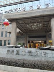 点击看大图 -南昌喜来登酒店·宴会厅