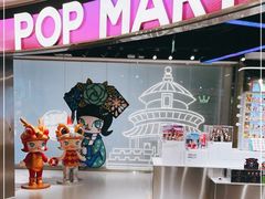 -泡泡玛特POPMART(崇文门国瑞城店)