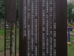 -锡师附小学(学前街校区)