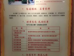 -北京湖广会馆